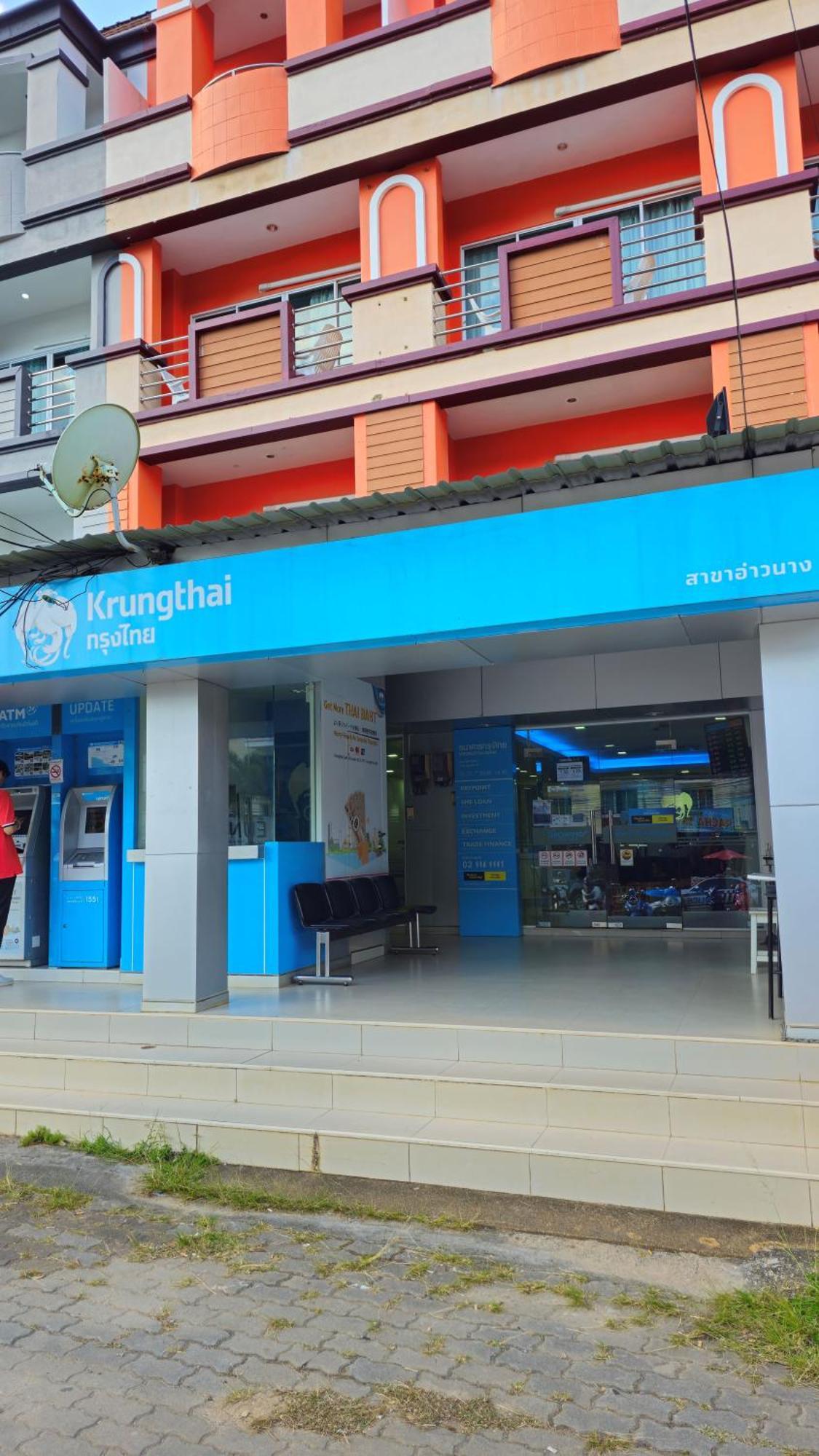Отель Aonang Goodwill Ao Nang Экстерьер фото