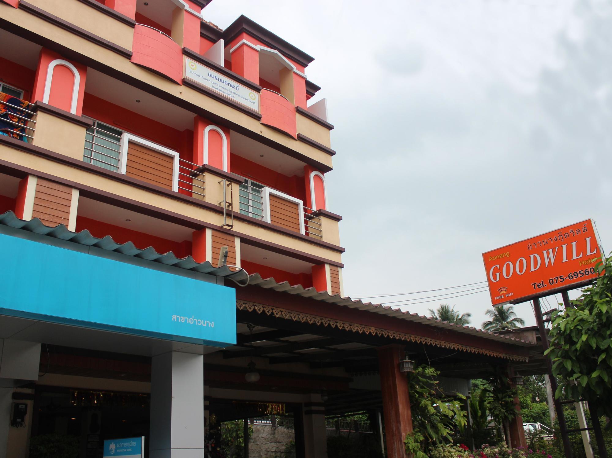 Отель Aonang Goodwill Ao Nang Экстерьер фото